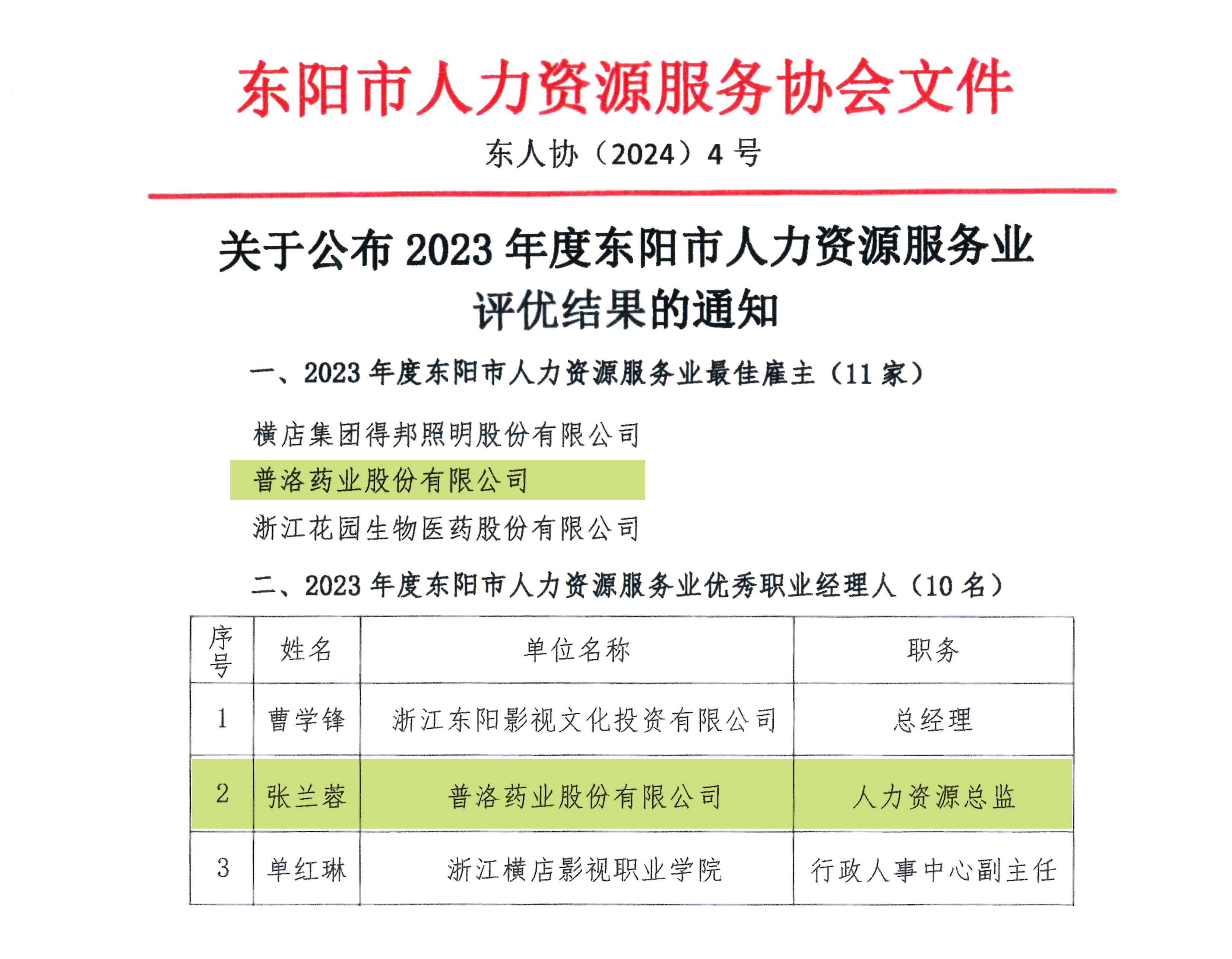 公共娱乐(中国)官网登录入口